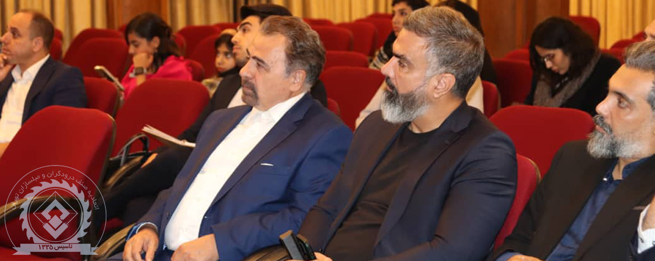 نخستین همایش هم‌اندیشی اتحادیه درودگران و مبل‌سازان تهران